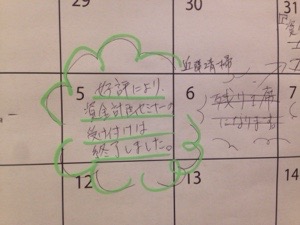 20150124-174018.jpg