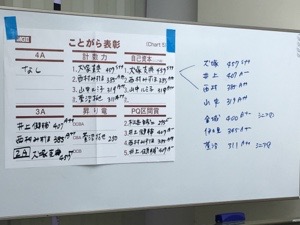 20170411-181418.jpg
