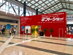 20170907-165125.jpg