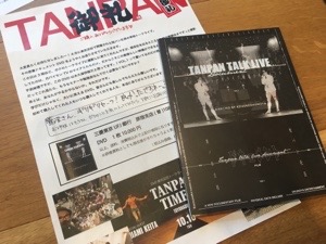 20170917-213339.jpg