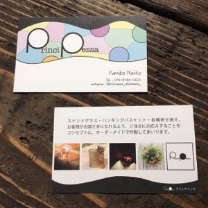 20170921-192205.jpg