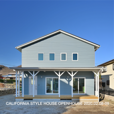 2020年02月08-09日 カリフォルニアスタイルの家 OPENHOUSE（見学会）at 山梨大月市