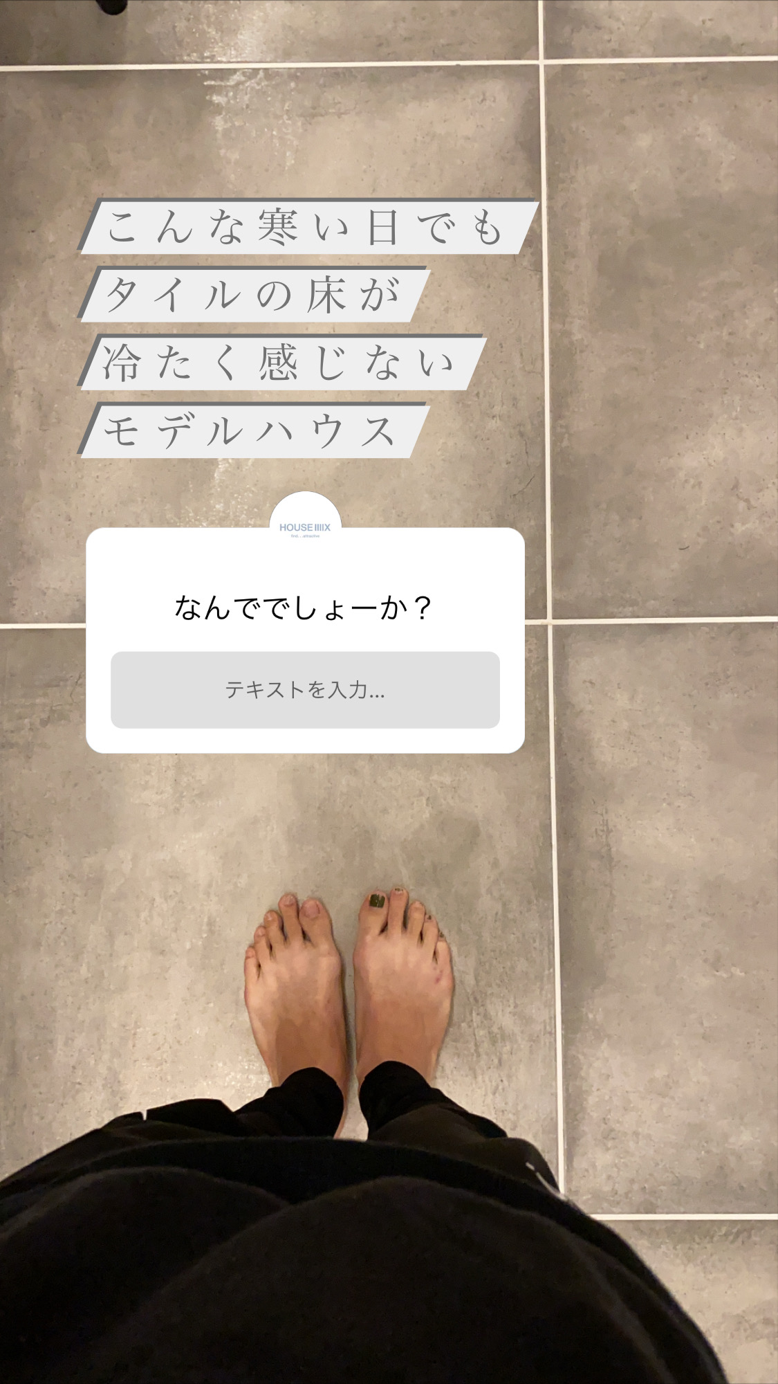 インスタグラムで問題出したよ。