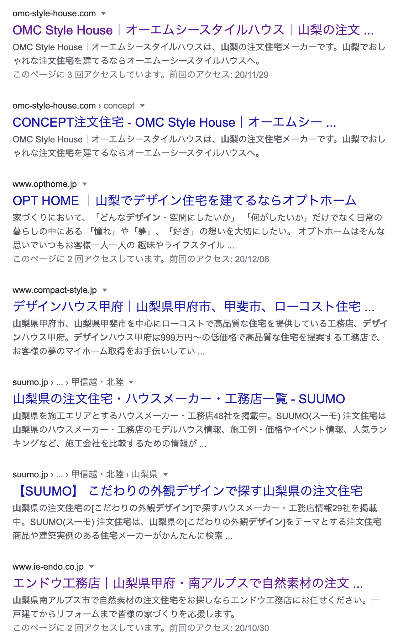 山梨でデザイン住宅を建てる方法を解説