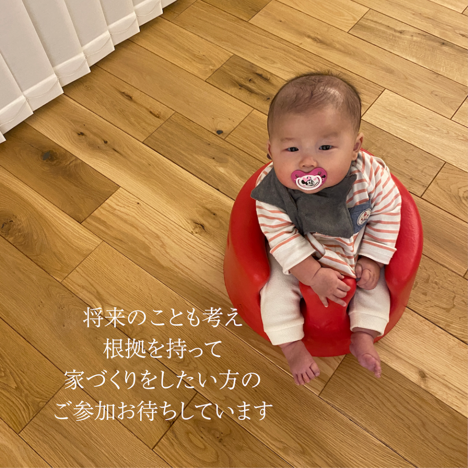 202104 つくりたい家をつくるための勉強会07