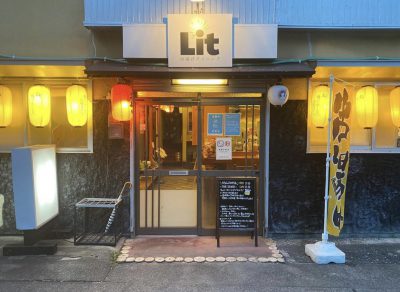 マリトッツォ販売店！富士吉田市の串揚げダイニングLit